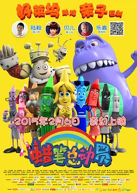 华谷洞的媳妇